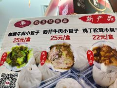 -白玉兰食品甜凤店(合生汇店)