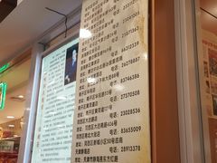 -芦庄子桂顺斋(和平路总店)