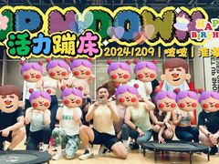 -超级猩猩健身·团课(淮海百盛店)