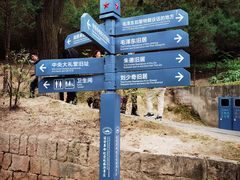 -延安杨家岭革命旧址