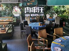 大堂-肉串汪(望京店)