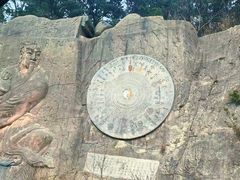 -崂山巨峰游览区