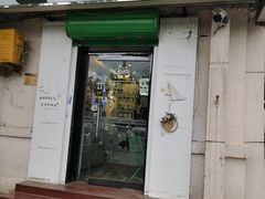 门面-津椰本·海南正宗椰奶清补凉(店一店)