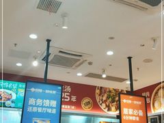 -回味鸭血粉丝汤(砂之船店)