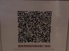 -阿斯牛牛·凉山菜(新会展店)
