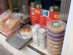 -笑云开汤包店(网巾市店)