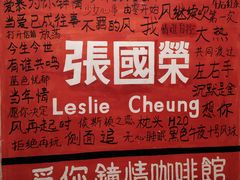 -为你钟情咖啡馆(春熙路太古里步行街店)