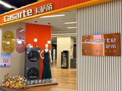 -苏宁易购(Suning Plus无锡胜利门聚丰园店)