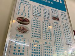 菜单-朗妈私房菜(婺女州店)