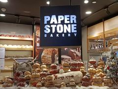 -PAPER STONE BAKERY(天环店)