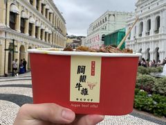 -官也街