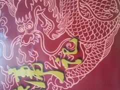 -镛记酒家