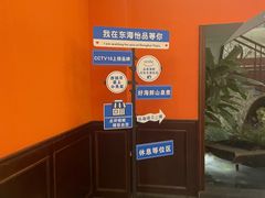 -东海怡品海鲜豆捞(星街坊店)