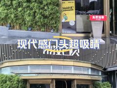 -索拉古贝(义乌北苑店)