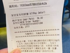 账单-星巴克臻选(海伦中心店)