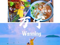 -石梅湾艾美度假酒店