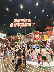 -MELAND CLUB•花园城堡主题亲子乐园•派对•餐厅(广州乐峰广场旗舰店)