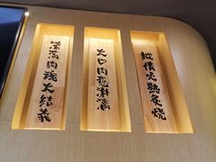 门面-熊吞·大碗丼烧肉饭(济宁万达广场店)