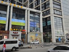 -心乐生活新鲜屋(星海广场店)