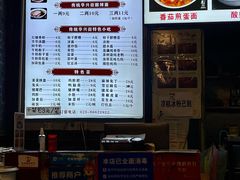 -华兴街煎蛋面(总店)