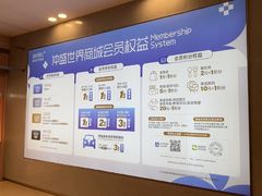 -仲盛世界商城