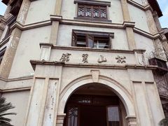 -松溉古镇-罗家祠堂