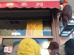 门面-鸡打鸣熏鸡系列(总店)