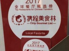 -玛嘉烈蛋挞(金利来大厦店)