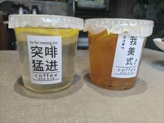 冰柠檬水-郑庄脂渣海鲜楼(九水路店)