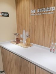 -Yestar宁波艺星整形医院