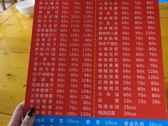 菜单-三哥田螺(北书院街店)