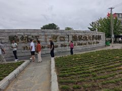 -河口景区