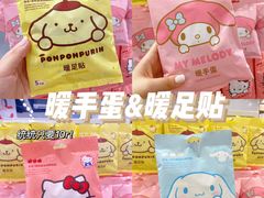 -南京时尚莱迪购物广场(正洪街店)