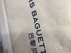 -巴黎贝甜(五道口店)