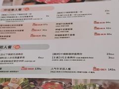-呷哺呷哺 黄金牧场 (新辰里学清路店)