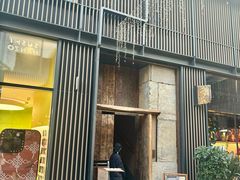 -元古雲境(太古里店)