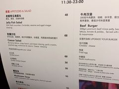 -中山利和希尔顿酒店