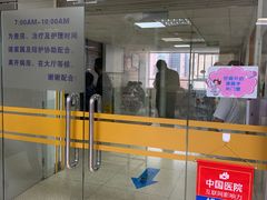 -复旦大学附属华山医院(总院)