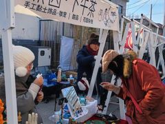 -辛庄国际文化艺术区