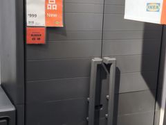 -宜家家居(哈尔滨商场店)