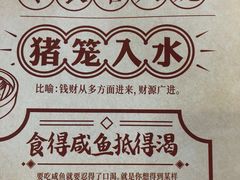 -点都德(汇盈广场店)