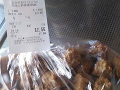 -北京稻香村(京港城生活广场店)