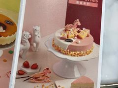 -哈根达斯(虹口店)