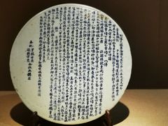 -嘉定博物馆