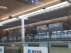 -邯郸东站