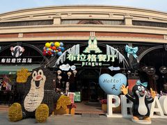 -布拉格餐厅· 中欧捷克菜(全国首店)