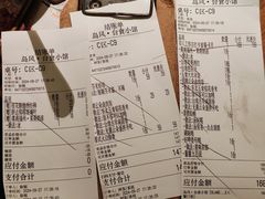 -岛风·台食小馆 ISLAND BISTRO(烟台山店)