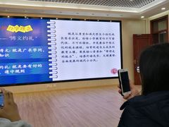 -上海市民办扬波外国语小学