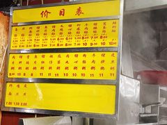 -源记肠粉(华贵路店)