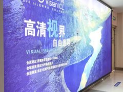 -长春爱尔眼科医院
